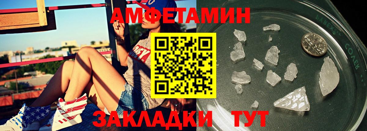 Качканар  Первитин кристалл  Вход с VPN 
