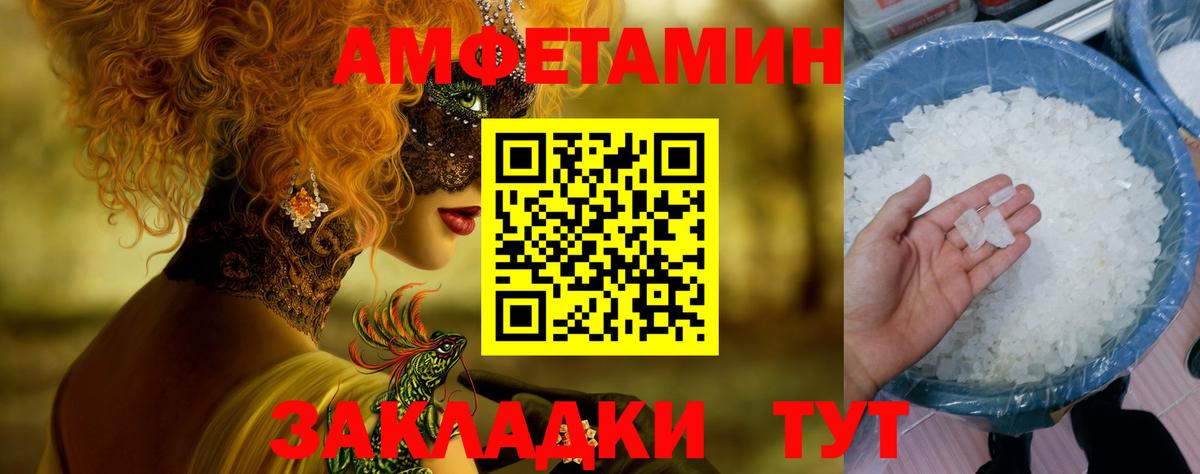 МЕТАМФЕТАМИН витя Качканар