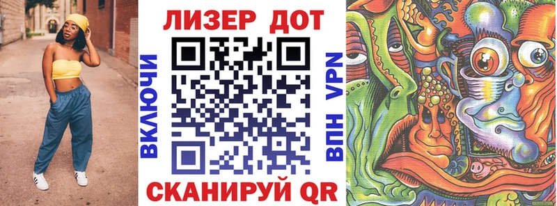 хочу Качканар Марки 25I-NBOMe 1,5мг