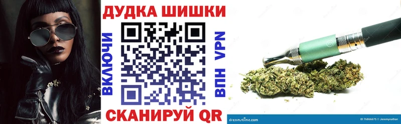 сайты даркнета формула  Качканар  Шишки марихуана Amnesia 